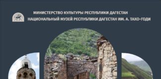 В Махачкале откроется выставка «Экспедиция 100»