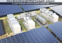 В Ахтынском районе строят солнечную электростанцию «Ахцах»
