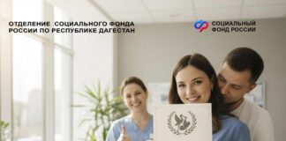 Более 40 тысяч рожениц в Дагестане воспользовались родовыми сертификатами в 2025 году