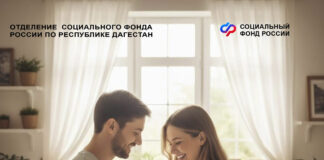 С 2026 года в Дагестане увеличены выплаты по декретным пособиям