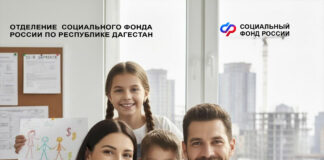 Семьям с двумя и более детьми в Дагестане начнут выплачивать новую ежегодную выплату с 2026 года