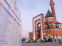 Шатры милости и полезных встреч