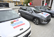 Право на льготу