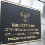 Закон и право №8_2026_5