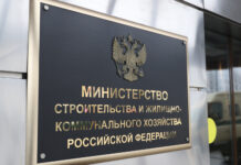 Минстрой рассказал, кто контролирует размер квартплаты