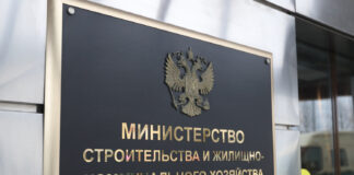 Минстрой рассказал, кто контролирует размер квартплаты