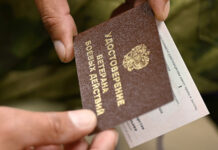 Участникам спецоперации положены 28 мер соцподдержки