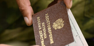 Участникам спецоперации положены 28 мер соцподдержки