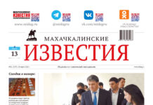 №11 (1757) от 13 марта 2026 г