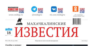 №12 (1758) от 18 марта 2026 г