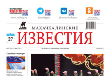 №13 (1759) от 27 марта 2026 г