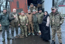 Поток народной помощи