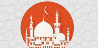 С благословенным праздником Ураза-байрам!