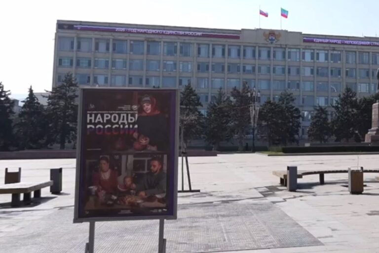 Как Махачкала встречает Год народного единства