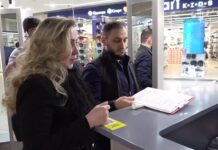 Проводится инвентаризация объектов предпринимательства