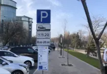 В праздничные дни 19 и 20 марта парковка в Махачкале станет бесплатной