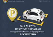 Вниманию автовладельцев: бесплатная парковка на муниципальных площадках в честь 8 Марта