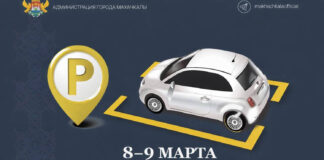 Вниманию автовладельцев: бесплатная парковка на муниципальных площадках в честь 8 Марта