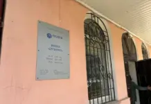 «Дагэнерго» может получить штраф до 1 млн руб. из‑за массовых отключений в Махачкале