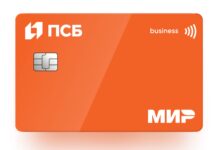 ПСБ запустил мгновенные переводы по бизнес-карте