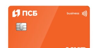 ПСБ запустил мгновенные переводы по бизнес-карте