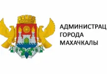 Мэрия Махачкалы выделит более полумиллиарда рублей на пожарную и антитеррористическую безопасность