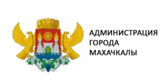 Мэрия Махачкалы выделит более полумиллиарда рублей на пожарную и антитеррористическую безопасность