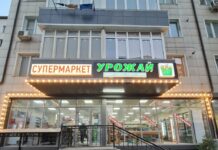 Роспотребнадзор изъял партию немаркированной продукции в магазине Каспийска