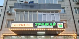 Роспотребнадзор изъял партию немаркированной продукции в магазине Каспийска