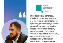 Руководитель ЦУР Дагестана призвал предпринимателей не завышать цены на продукты