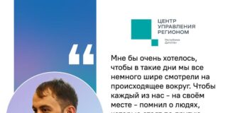 Руководитель ЦУР Дагестана призвал предпринимателей не завышать цены на продукты