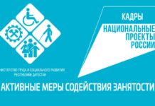 Более 19 новых рабочих мест для инвалидов создадут в Дагестане в 2026 году