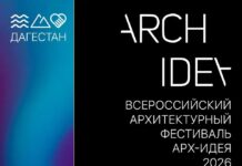 Махачкала станет центром притяжения молодых архитекторов