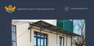 Суд обязал демонтировать незаконную входную группу стоматологии в Махачкале