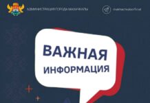 В поселке Тарки временно приостановят подачу газа
