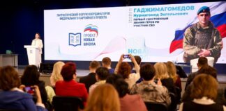 Дагестан вошел в число лучших регионов по патриотическим проектам «Парта Героя» и «Лица Героев»