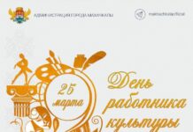 Джамбулат Салавов поздравил деятелей искусства с Днем работника культуры