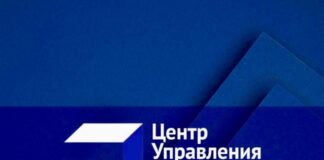 Администрация Махачкалы прокомментировала публикации о системе «Инцидент-менеджмент»