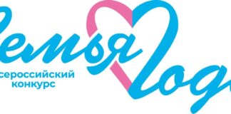 В Дагестане стартовал конкурс «Семья года»