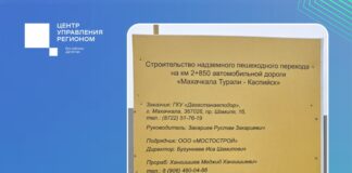 В Ленинском районе Махачкалы возможны перебои с водой из-за повреждённого водовода