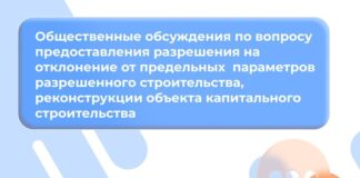 Жители Махачкалы могут повлиять на проекты строительства в городе