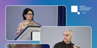 В Махачкале обучили специалистов по противодействию идеологии терроризма