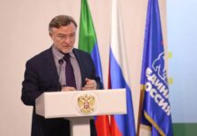 В Дагестане запустили первый в России масштабный портал гумпомощи