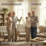 пресс релиз 1 (2)