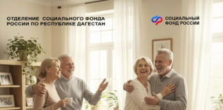 Более 500 жителей Дагестана смогут выйти на пенсию досрочно