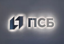 Активы инвестиционного подразделения группы ПСБ превысили 1,5 трлн рублей по итогам 2025 года