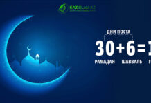 Надо ли поститься еще 6 дней после Рамадана