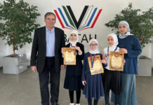 Турнир в честь Года единства народов России