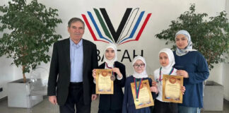 Турнир в честь Года единства народов России