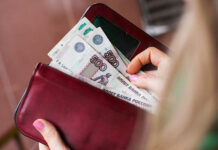 Зарплата – ваша тайна или общедоступная информация?